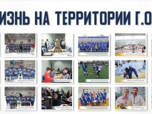 С Днем физкультурника!